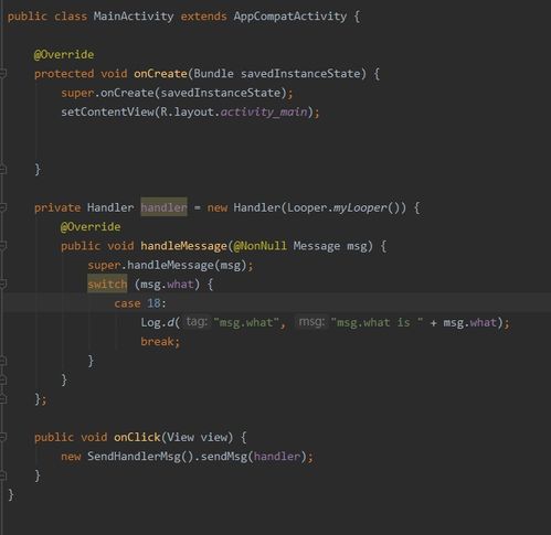 Android Handler機(jī)制 兩個(gè)類之間高效傳輸消息的實(shí)現(xiàn)